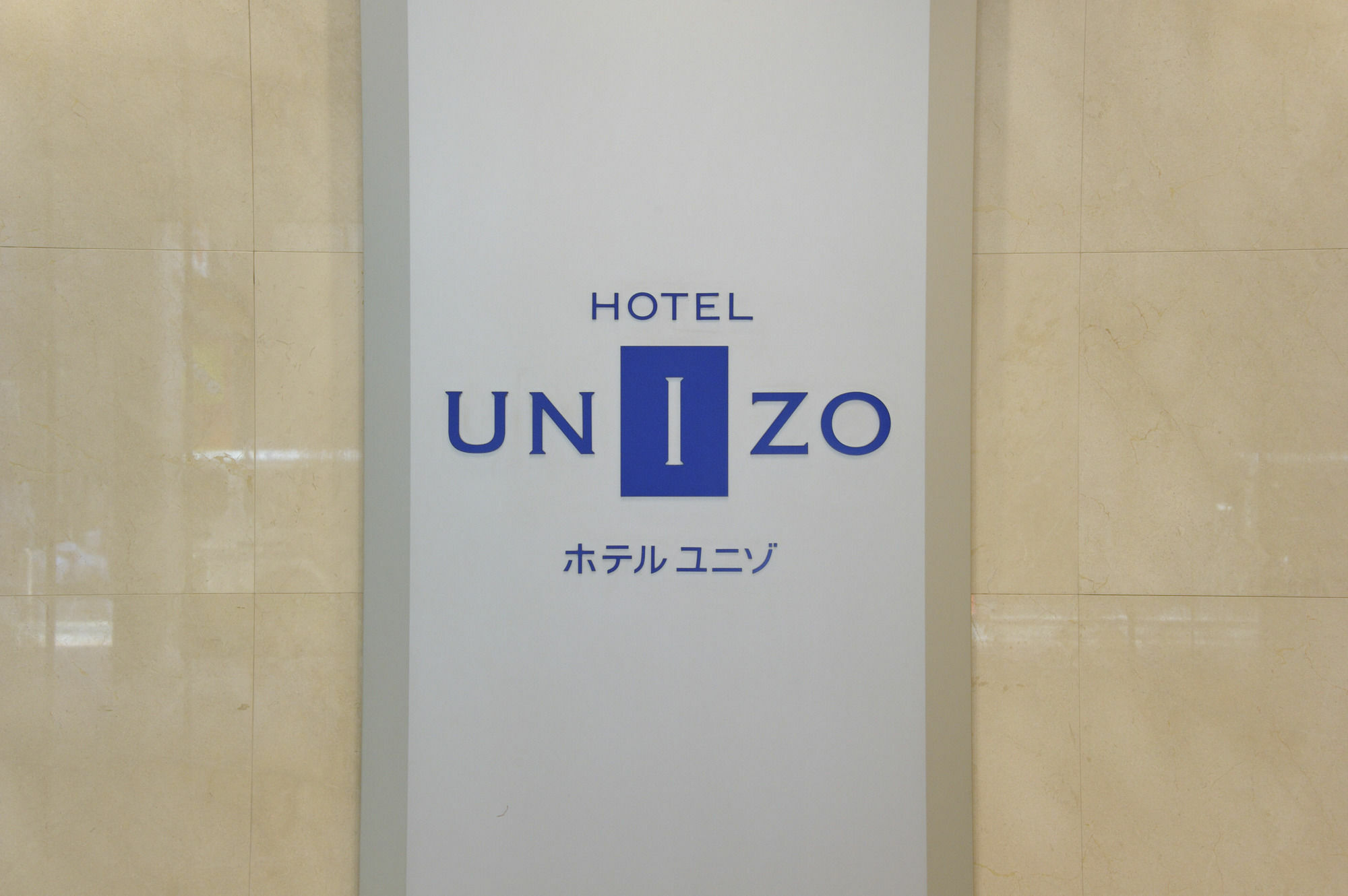 Hotel Unizo Tokyo Shimbashi Esterno foto