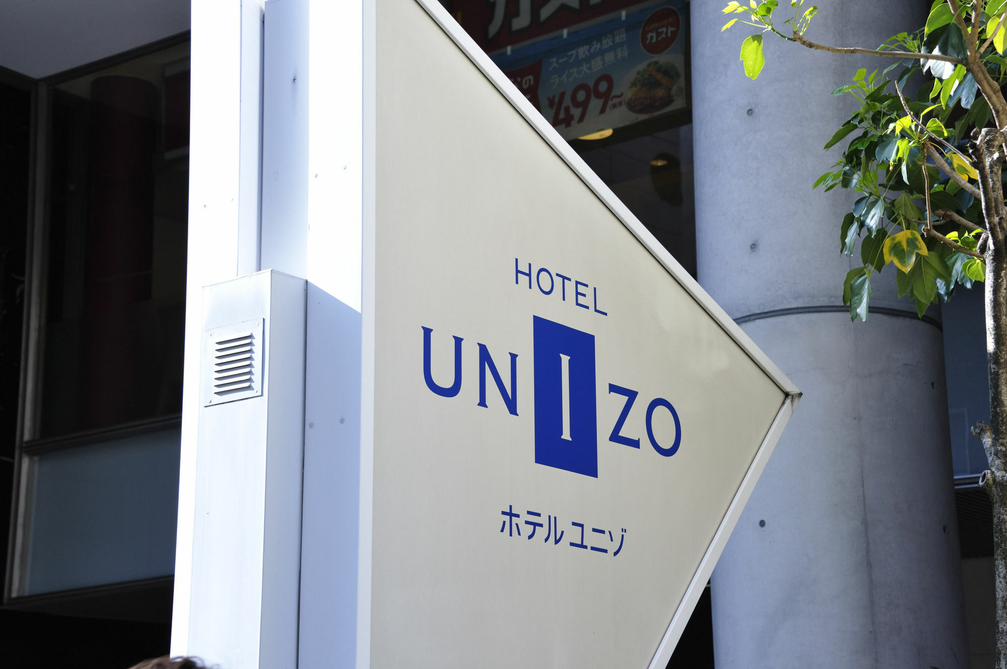 Hotel Unizo Tokyo Shimbashi Esterno foto